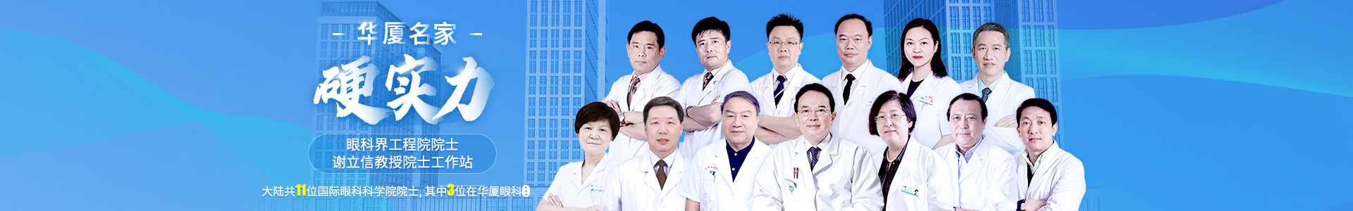 易游体育金*专家齐聚一堂